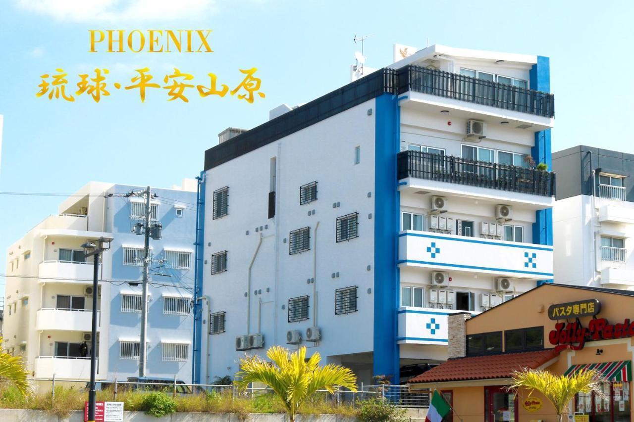 Phoenix Ryukyu Henzanbaru -Seven Hotels And Resorts- 北谷町 外观 照片